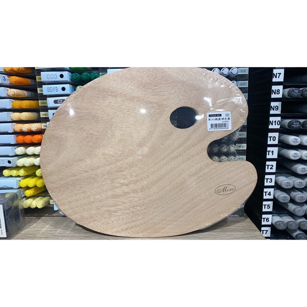 藝城美術~ MIRO  米羅 木製 木質折合/方形/橢圓形 調色板 油畫 水粉 壓克力顏料 折合 調色盤-細節圖2
