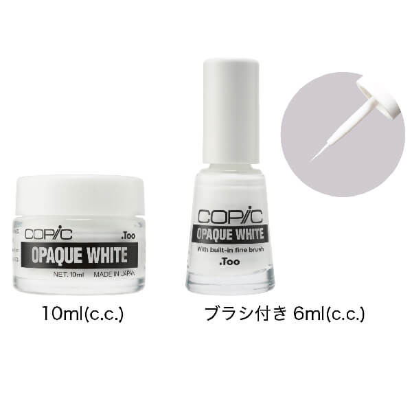 藝城美術-日本Copic OPAQUE WHITE 遮覆液 修正用不透明白色水性顏料-6ml 爆亮白（附筆刷）-細節圖6