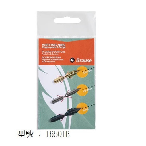 藝城美術~德國 Brause 沾水筆尖 沾水筆筆尖 英文書法 混合筆尖3枝組合盒裝-細節圖2