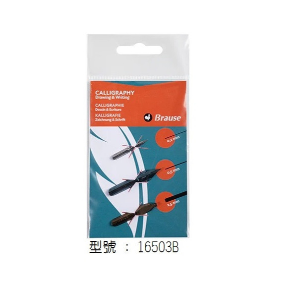 藝城美術~德國 Brause 沾水筆尖 沾水筆筆尖 英文書法 混合筆尖3枝組合盒裝-細節圖3