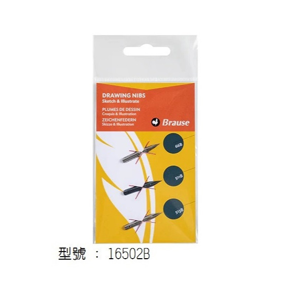 藝城美術~德國 Brause 沾水筆尖 沾水筆筆尖 英文書法 混合筆尖3枝組合盒裝-細節圖5