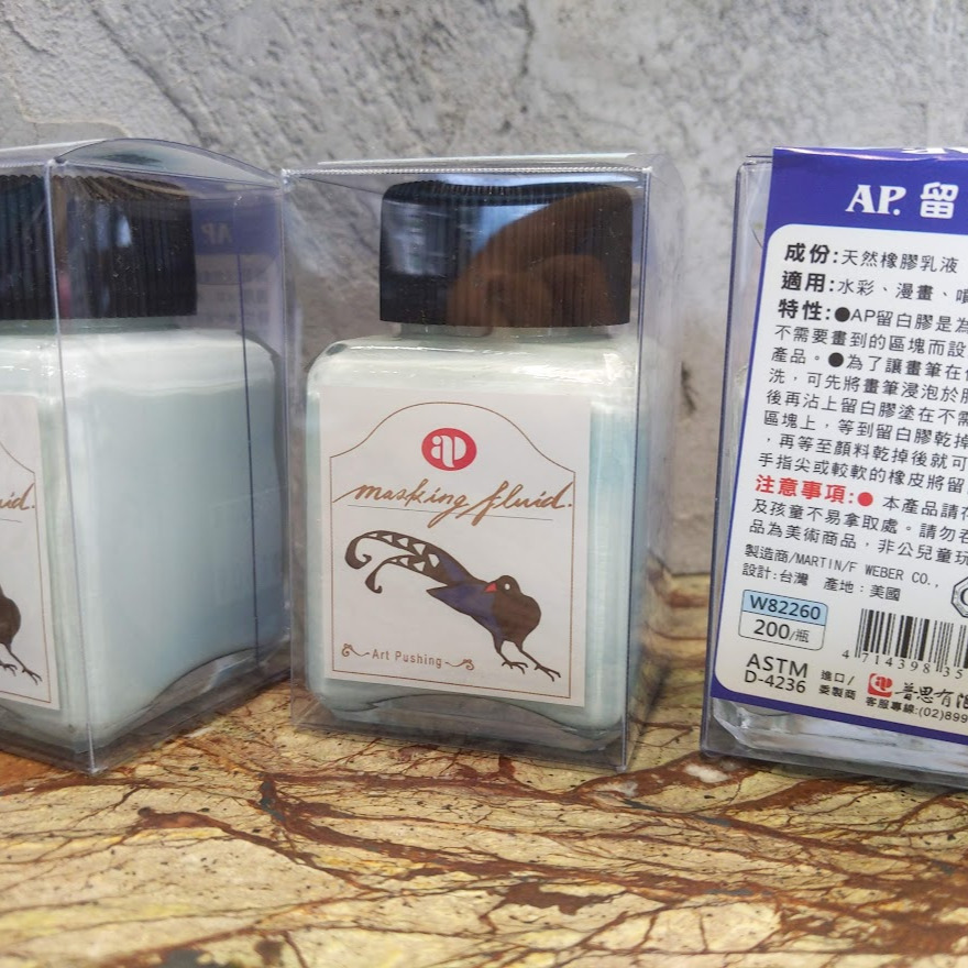 藝城美術~AP 美國 留白膠 淡藍色 60ml W82260  水彩、漫畫、噴畫.....-細節圖2