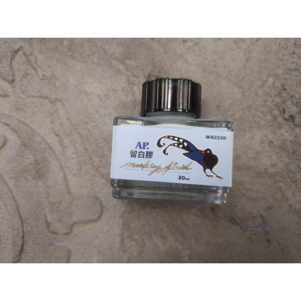 藝城美術~AP 美國 留白膠 30ml W82230  水彩、漫畫、噴畫.....-細節圖2