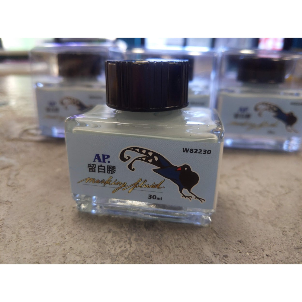 藝城美術~AP 美國 留白膠 30ml W82230  水彩、漫畫、噴畫.....-細節圖4