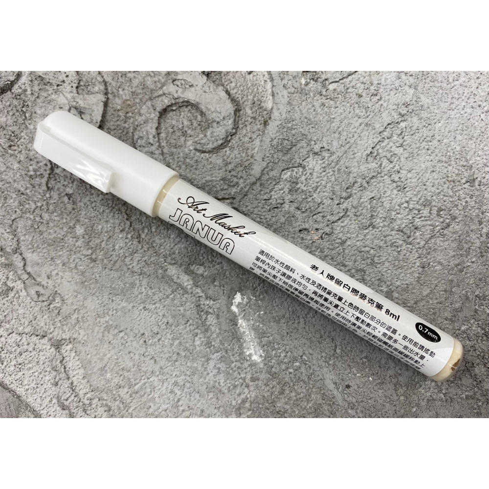 藝城美術~JANUA老人牌 水彩留白膠 系列-細節圖7