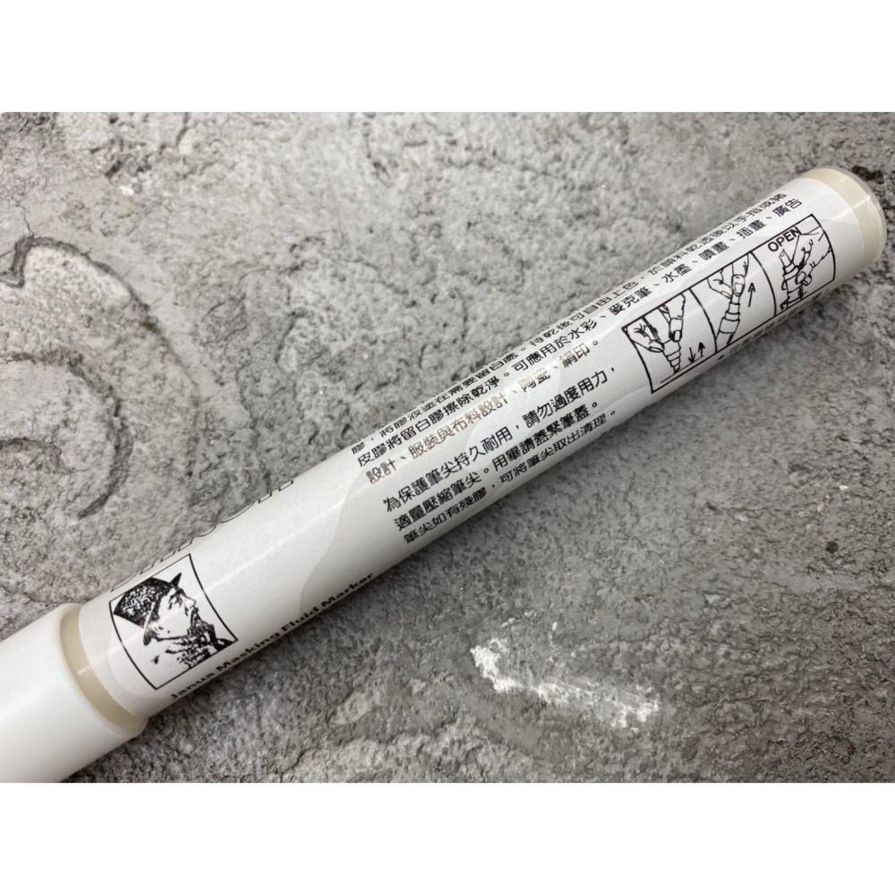 藝城美術~JANUA老人牌 水彩留白膠 系列-細節圖8