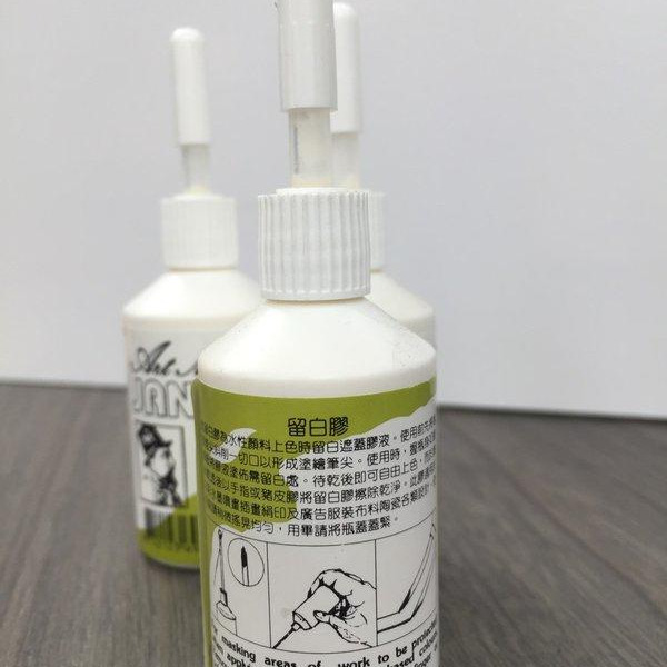 藝城美術~JANUA老人牌 水彩留白膠 30ml 瓶裝(不需使用其它筆類工具，即可使用，畫線受好評!!)-細節圖2