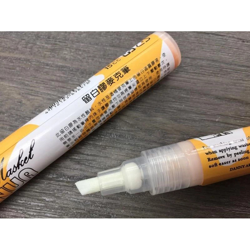 藝城美術~JANUA老人牌 水彩留白膠 系列-規格圖10