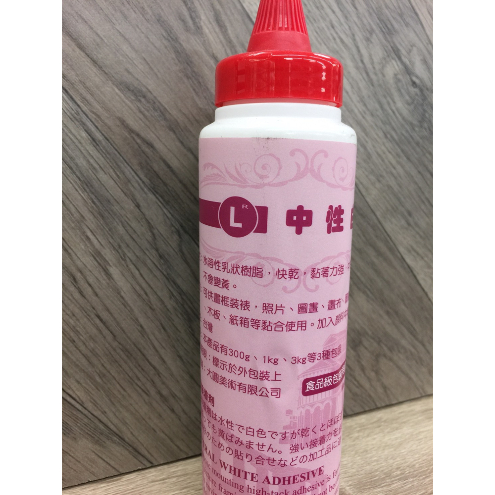 藝城美術►台灣製造的中性白膠，顏色透明不會變黃 300g/3kg (無酸樹脂)-細節圖6