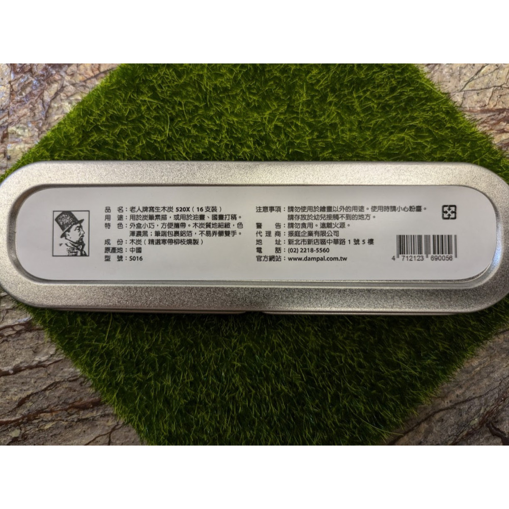 藝城美術~ JANUA 老人牌 素描 木炭筆 炭筆 20入新包裝 /3入/寫生用 16入 鐵盒-細節圖11