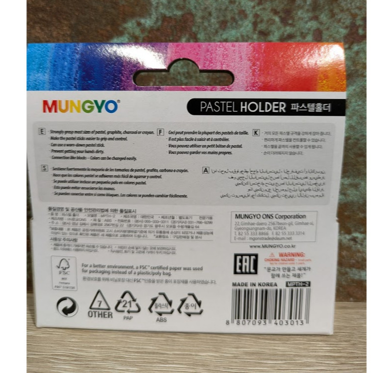 藝城美術~韓國 MUNGYO 粉彩 粉筆 蠟筆  粉彩夾 粉筆夾 蠟筆夾 2入 新包裝🖍️-細節圖4