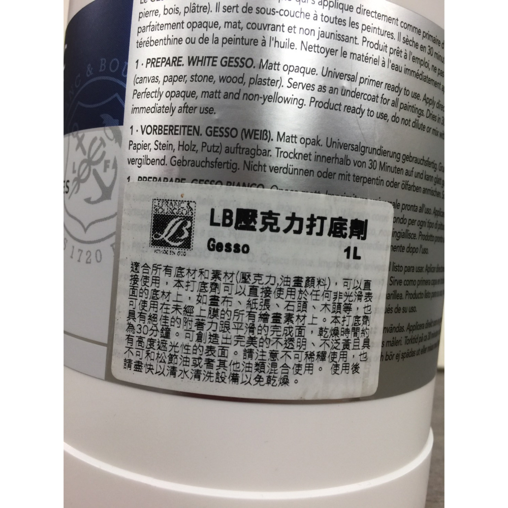 藝城美術~法國 LB GESSO 打底劑 500/1000ml 法國原裝製造-細節圖4