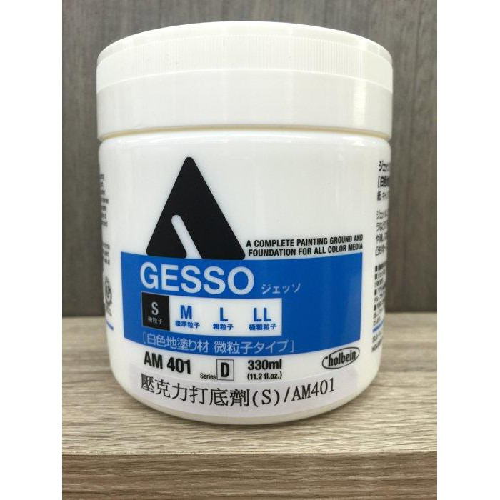 藝城美術～日本 HOLBEIN 好賓 壓克力打底劑 GESSO 白色 黑色 4種粗粒子 330ML-細節圖7