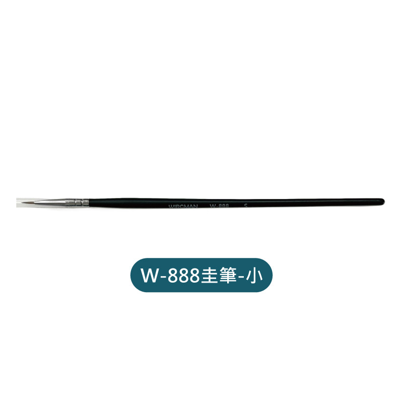 小 W-888