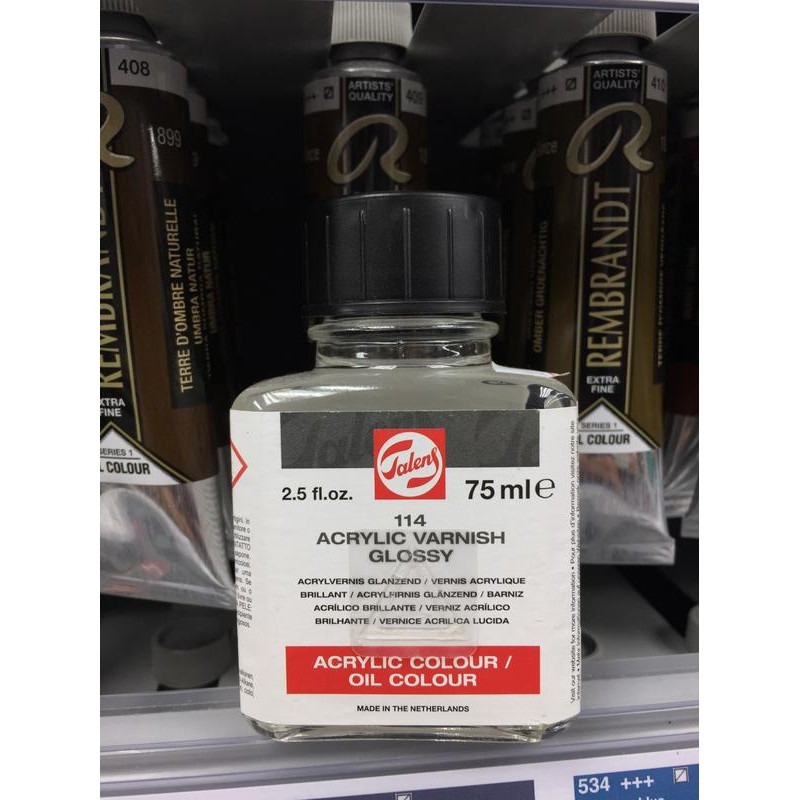 75ML 玻璃瓶
