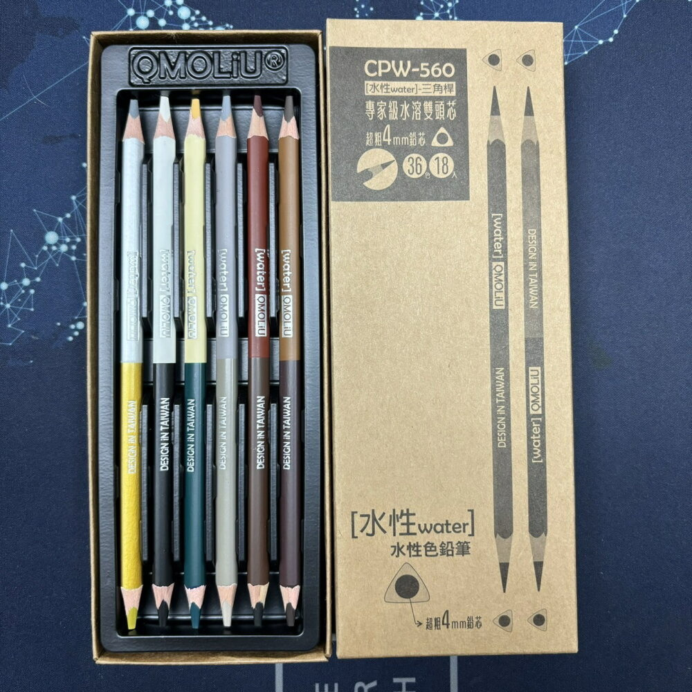 藝城美術~QMOLiU 色鉛筆 水性/油性 雙頭18支36色 4mm 鉛心台灣設計 繪畫基礎必備 限時優惠~~-細節圖2