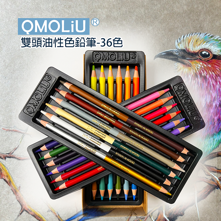 藝城美術~QMOLiU 色鉛筆 水性/油性 雙頭18支36色 4mm 鉛心台灣設計 繪畫基礎必備 限時優惠~~-細節圖3
