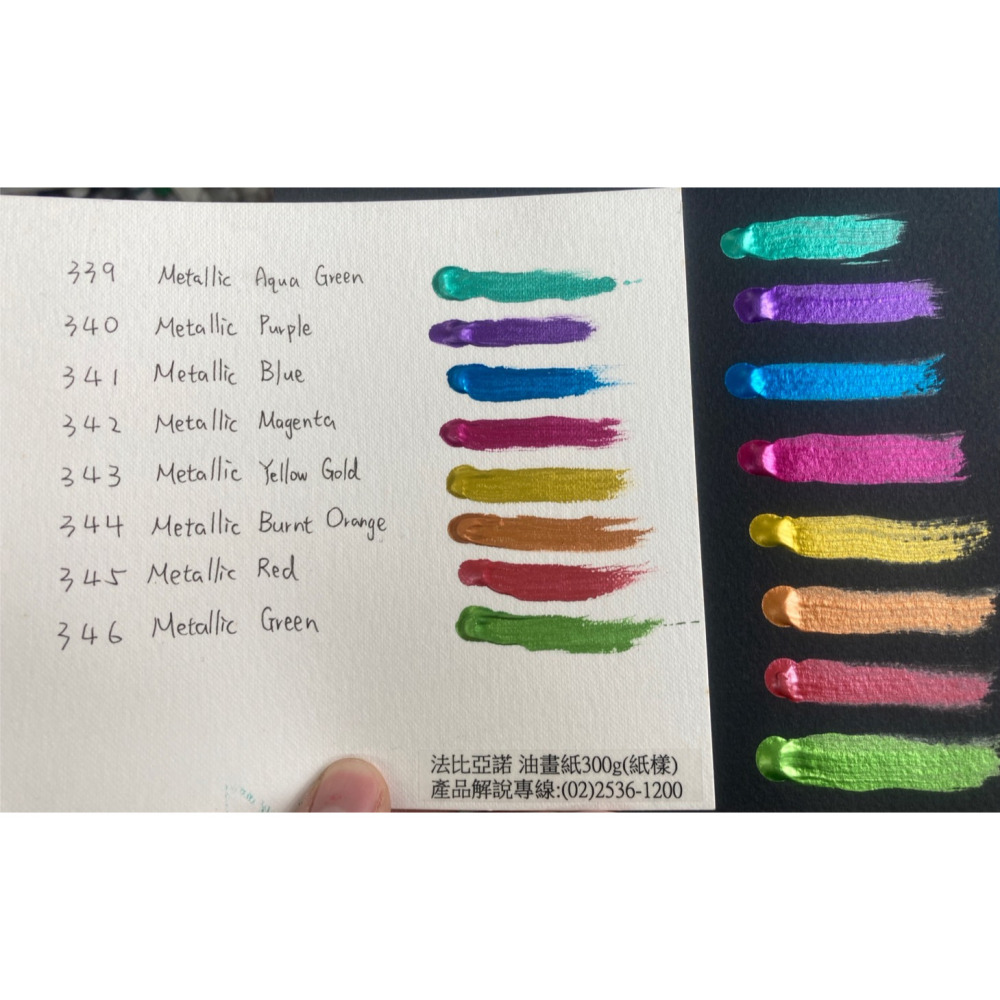 藝城美術~LIQUITEX 麗可得 壓克力顏料118ml  金屬8色新色上市 請留色號在備註 單支賣場-細節圖2