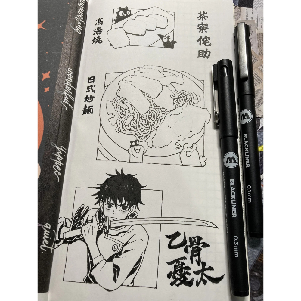 藝城美術~德國 MOLOTOW Blackliner 代針筆 多種規格  輕鬆書寫 防水 防暈 快乾 無味-細節圖2