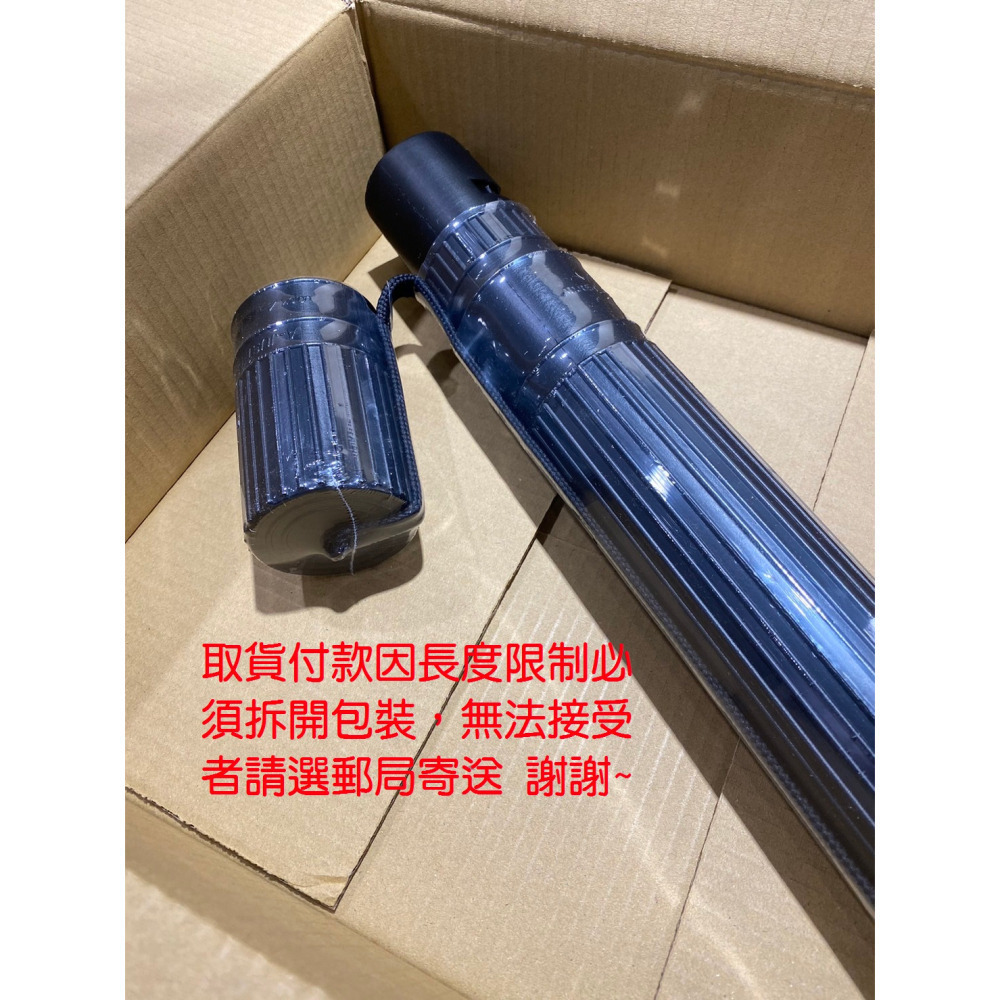 藝城美術~(小) 三節式揹帶式伸縮 圖筒 畫筒 海報筒－－－伸縮44~67cm直徑6公分圖紙收納藍灰黑三色(外觀45cm)-細節圖3