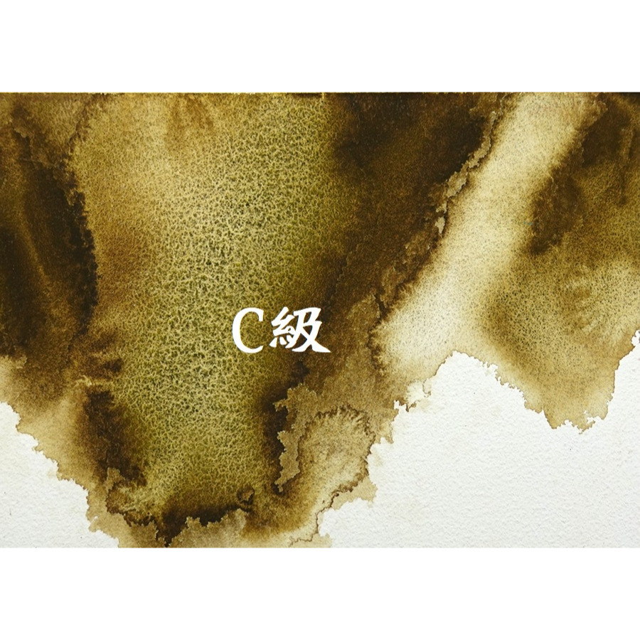 C級 備註留下色號