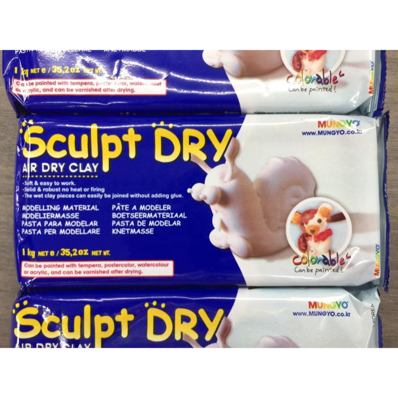 藝城美術~ MUNGYO 免燒陶土 公仔土 韓國製  1000g/ Sculpt dry 4種顏色 超取最多4包-細節圖3