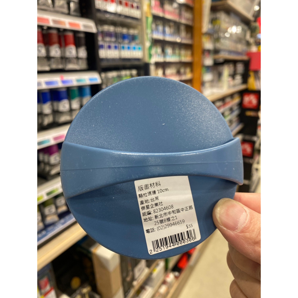 藝城美術~版畫 拓磨 括擦板 馬連 水性 油性 版畫 浮世繪  手作diy 拓印 雕刻 直徑10cm-細節圖2