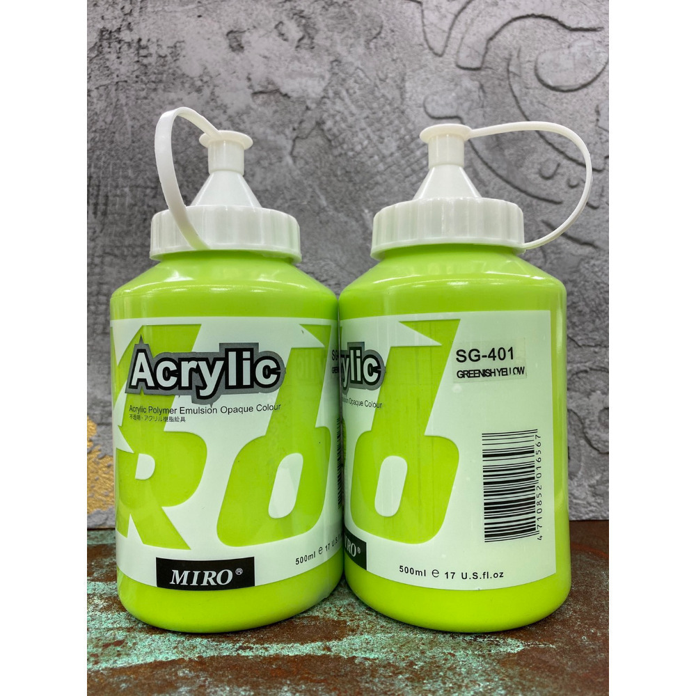 401黃綠 📢 超取最多7罐