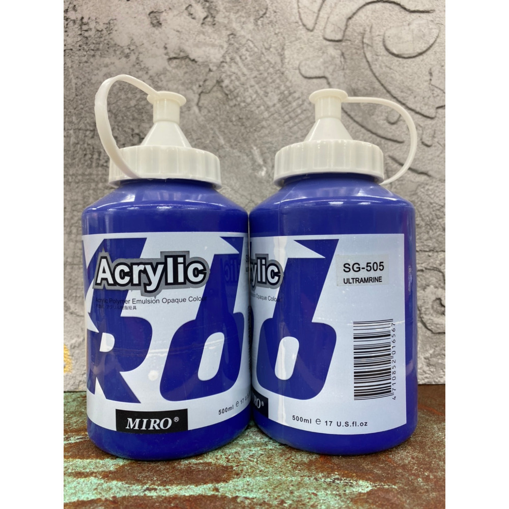 505深群青 📢 超取最多7罐