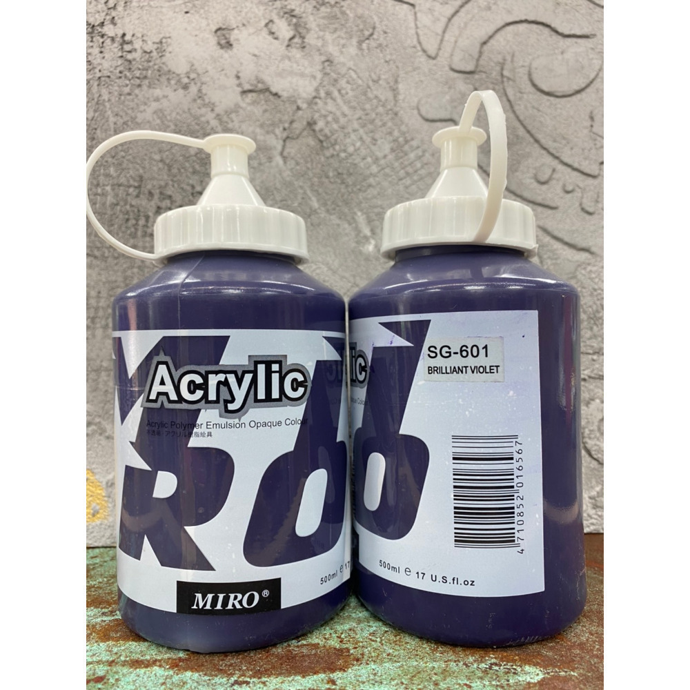 601火星紫 📢 超取最多7罐