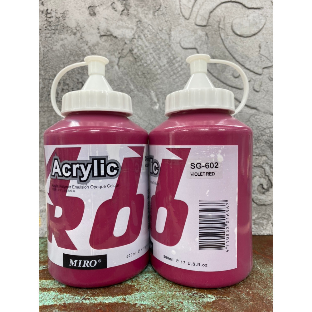 602紫紅 📢 超取最多7罐