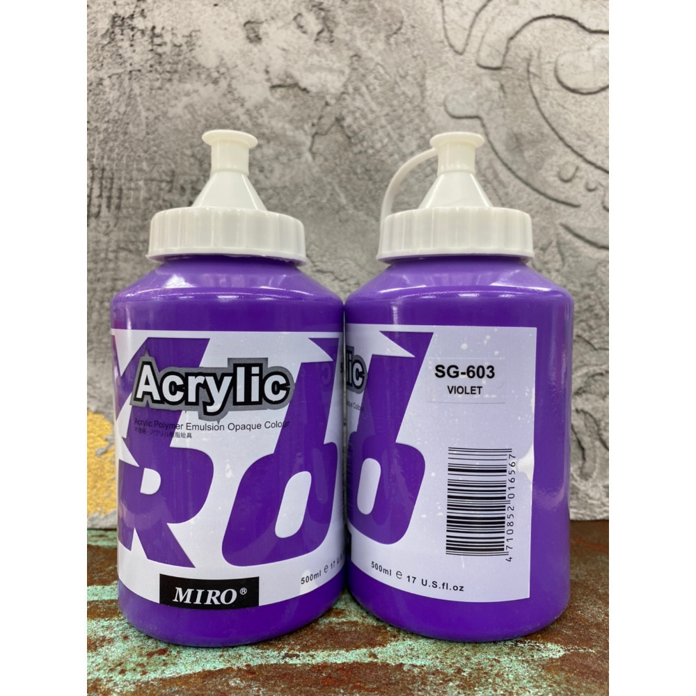 603紫色 📢 超取最多7罐