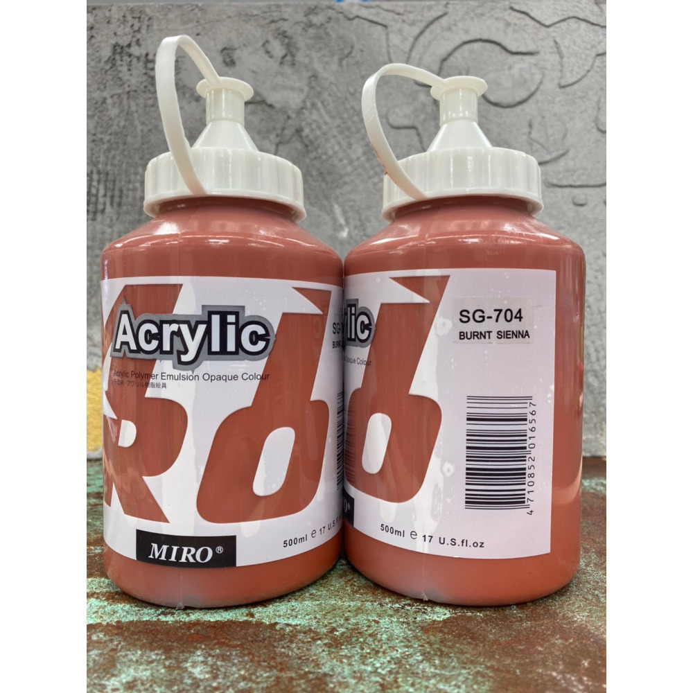 704赭石 📢 超取最多7罐