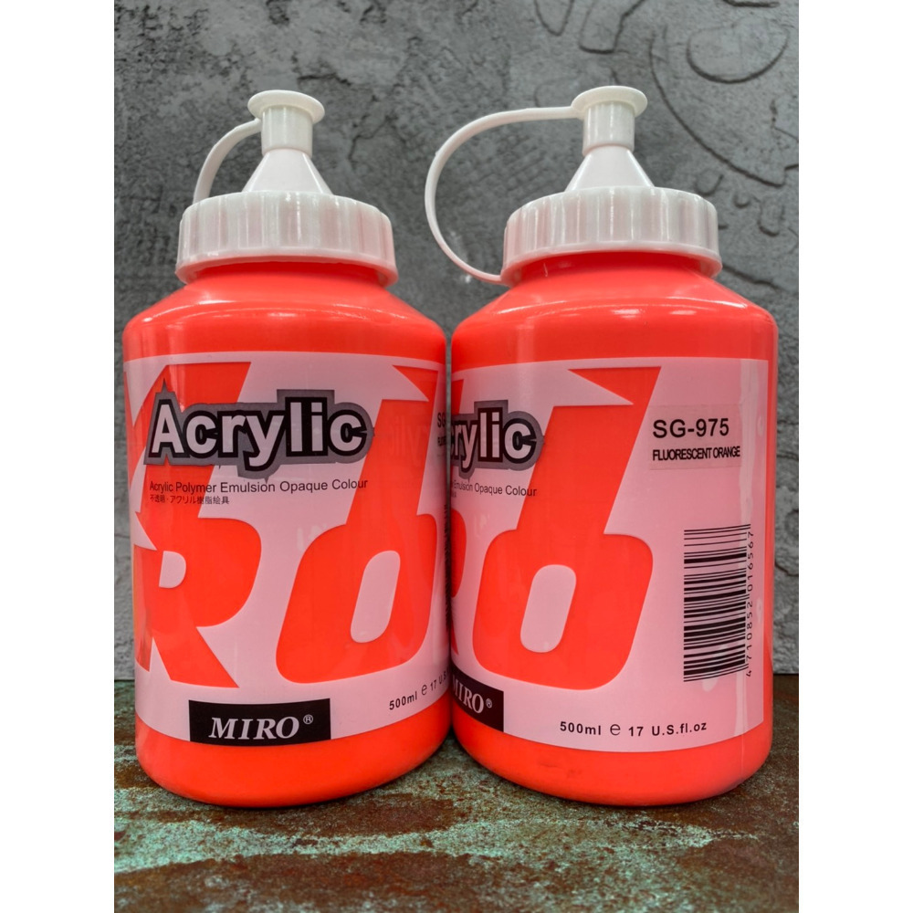 975螢光橘 📢 超取最多7罐