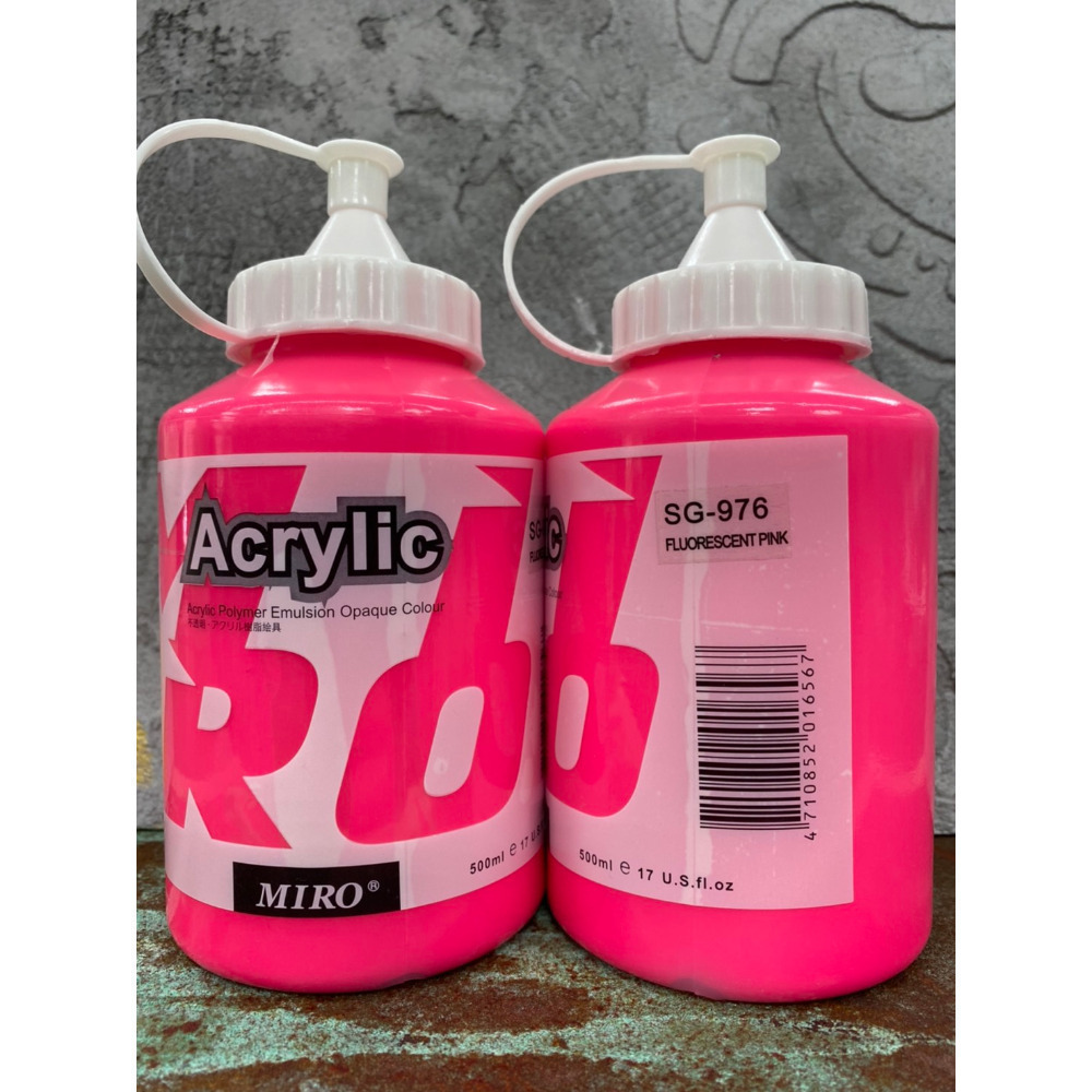 976螢光粉紅 📢 超取最多7罐