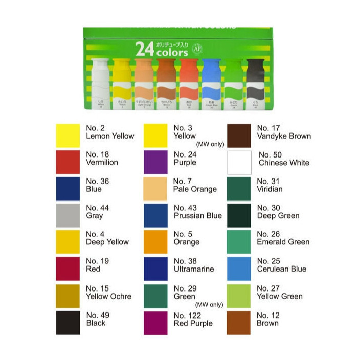 藝城美術~日本 SAKURA 櫻花 麥脫 半透明 水彩 顏料 12ml 12/24色 最新包裝-細節圖11