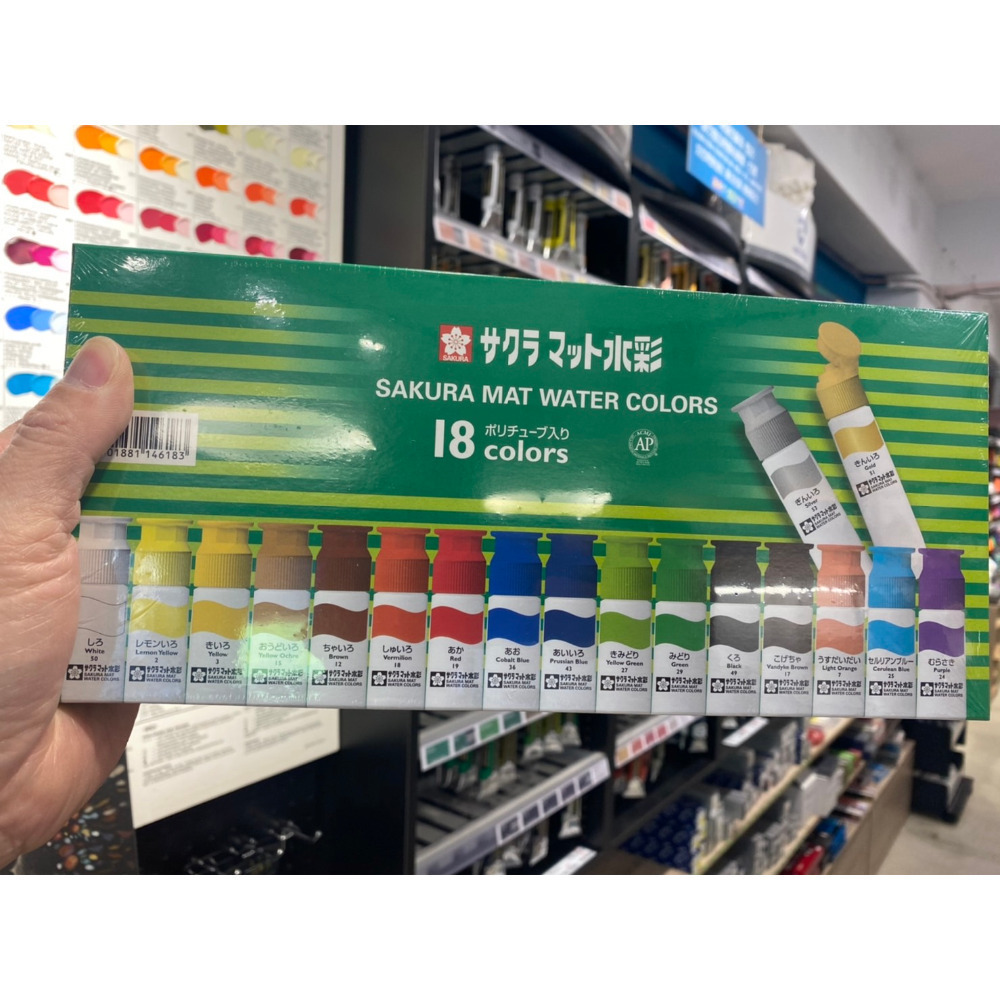 藝城美術~日本 SAKURA 櫻花 麥脫 半透明 水彩 顏料 12ml 12/24色 最新包裝-規格圖11