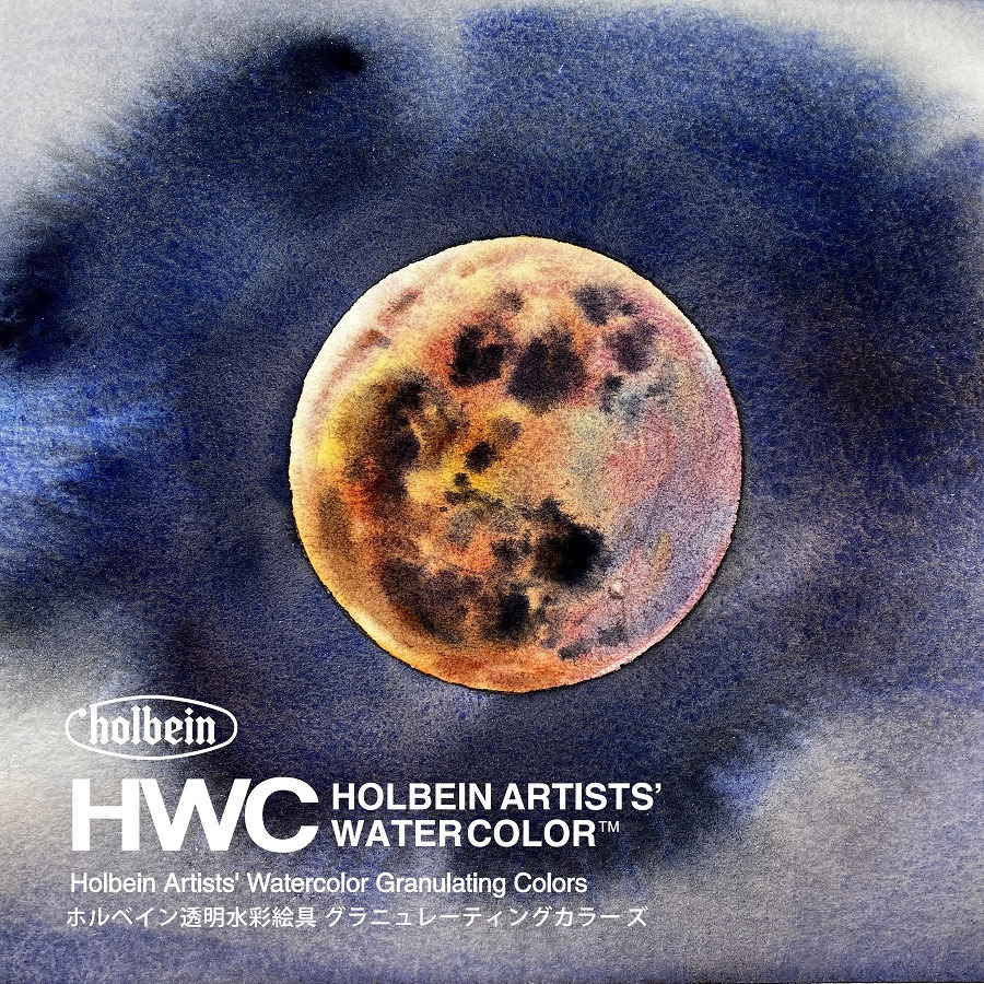 藝城美術~ 日本 好賓水彩沉澱分離色 5ml 6色/24色 套裝組合 單支賣場 熱銷的好賓水彩沉澱分離色-細節圖9