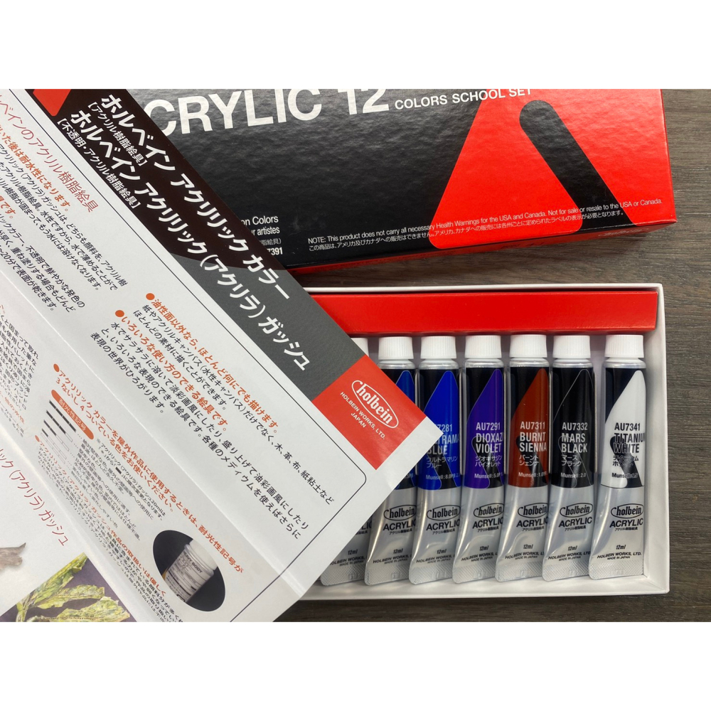 藝城美術~12ml日本 好賓 Holbein Heavy Body 專家級 重質壓克力顏料 12ml 12/18色-細節圖3