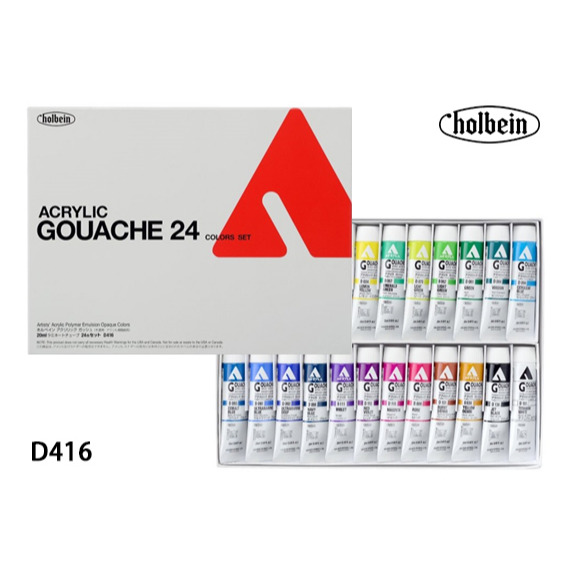 藝城美術~日本 HOLBEIN 好賓 Acrylic Gouache 不透明專家級壓克力顏料 12/18/24色-細節圖3