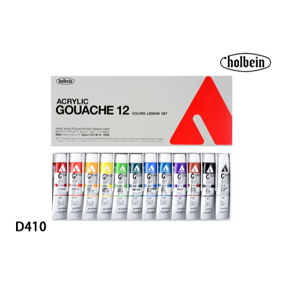 12色 20ML D410