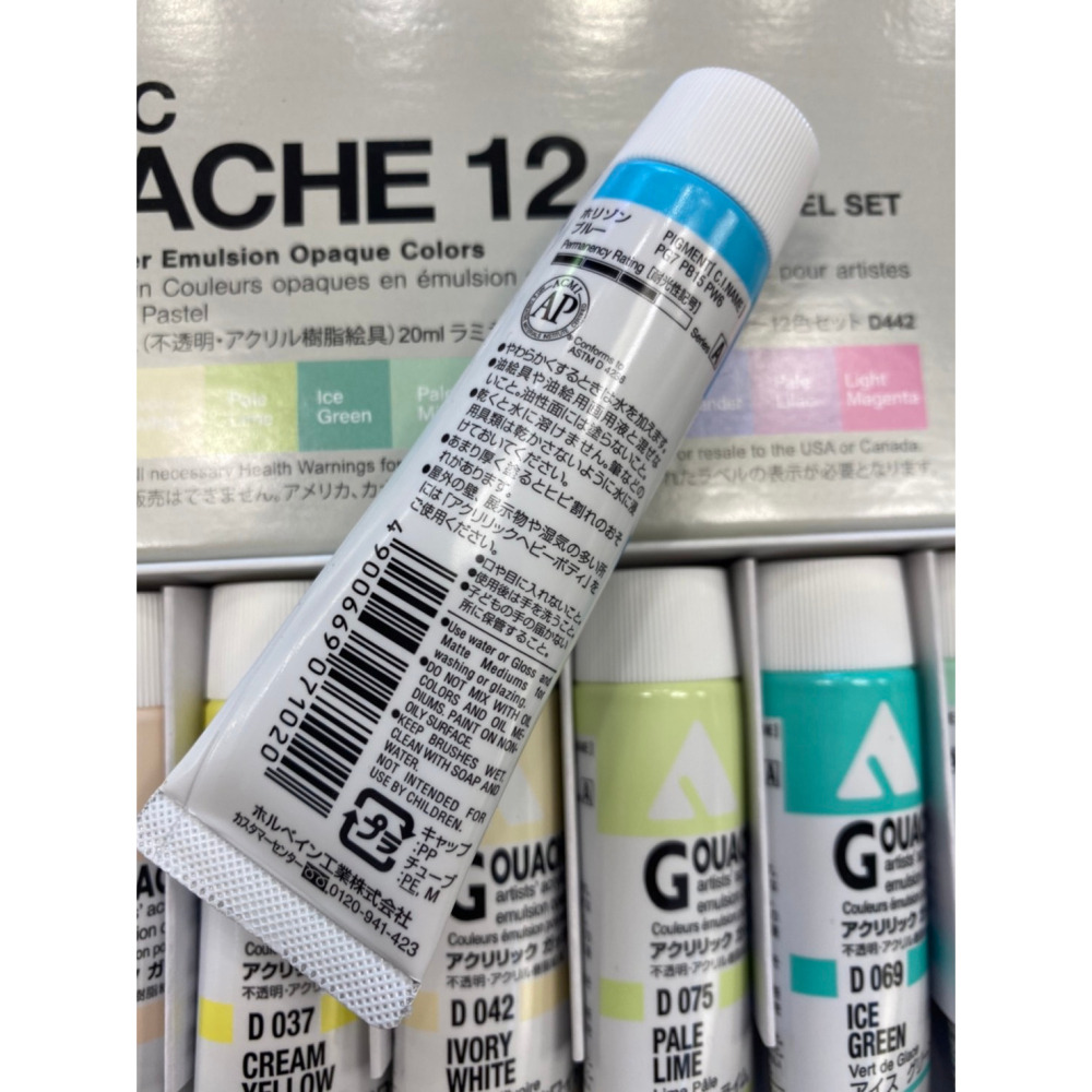 藝城美術~日本 Holbein 好賓 不透明壓克力顏料 Gouache 20ml 盒裝 粉色12色 D442-細節圖6