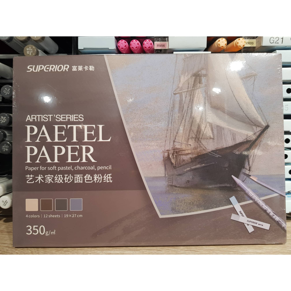 藝城美術~ 秀普 富萊卡勒 專業 粉彩畫紙  300g  粉彩紙  砂卡紙 粉彩鉛筆 炭筆 16k 每本有4種顏色-細節圖2