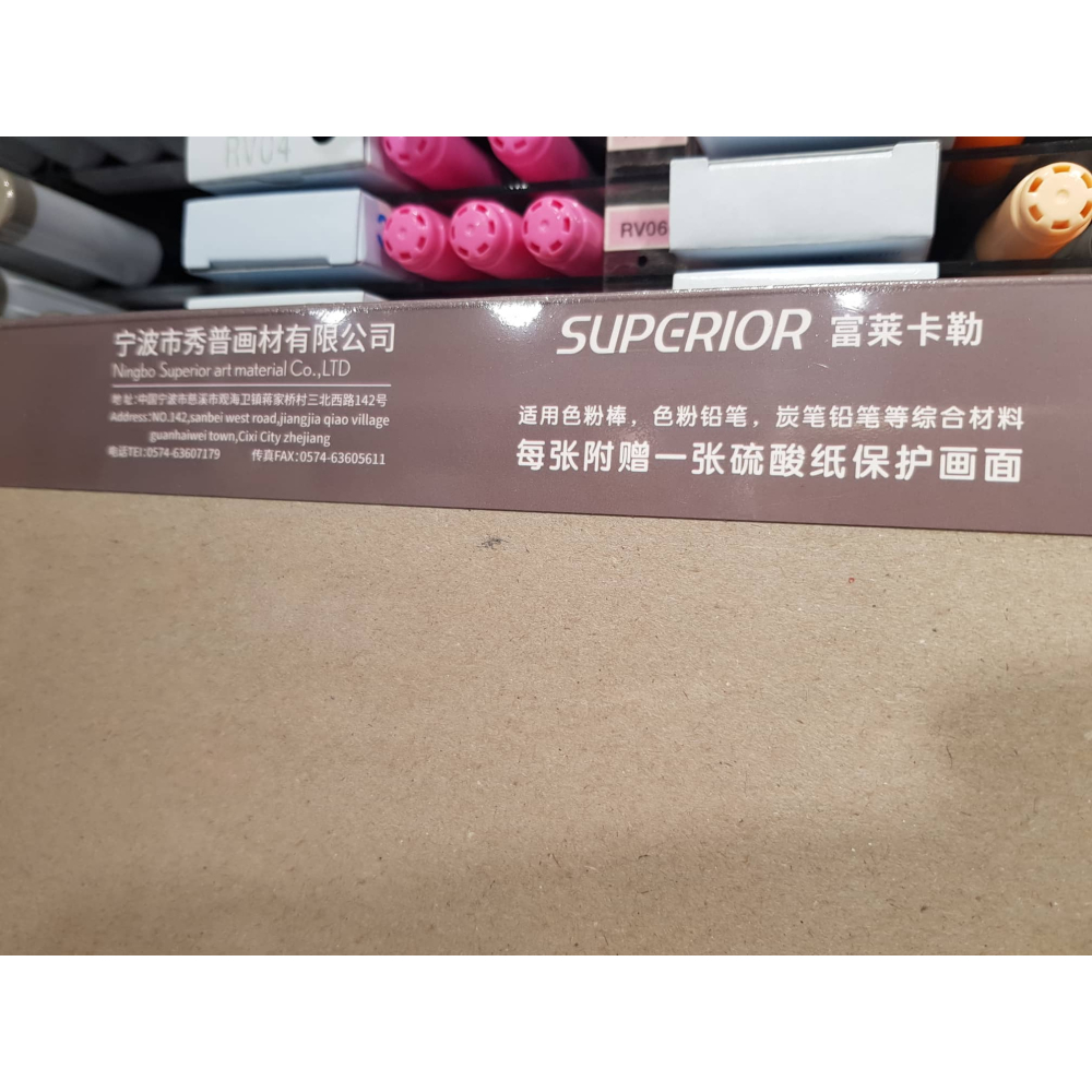 藝城美術~ 秀普 富萊卡勒 專業 粉彩畫紙  300g  粉彩紙  砂卡紙 粉彩鉛筆 炭筆 16k 每本有4種顏色-細節圖4