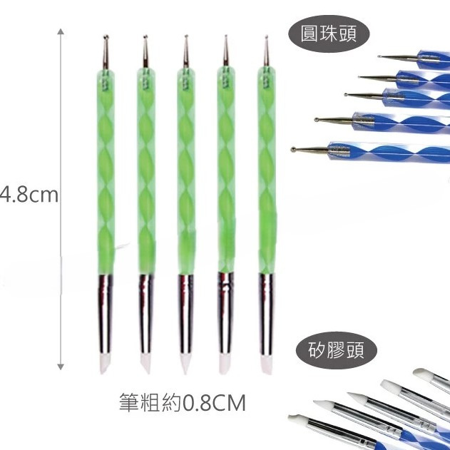 藝城美術~ F&G DIY 工藝筆 雙頭 矽膠筆 約5mm 刮膠筆橡膠筆+圓珠頭 5支入 立體水玉曼陀羅-細節圖5