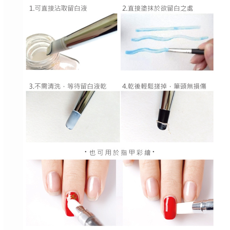 藝城美術~ F&G DIY 工藝筆 雙頭 矽膠筆 約5mm 刮膠筆橡膠筆+圓珠頭 5支入 立體水玉曼陀羅-細節圖6