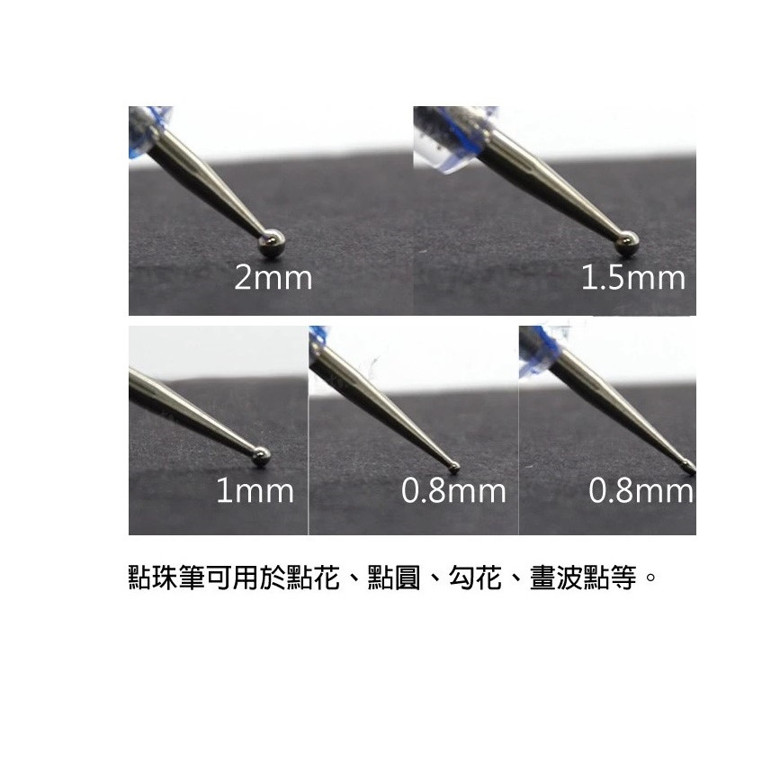 藝城美術~ F&G DIY 工藝筆 雙頭 矽膠筆 約5mm 刮膠筆橡膠筆+圓珠頭 5支入 立體水玉曼陀羅-細節圖7