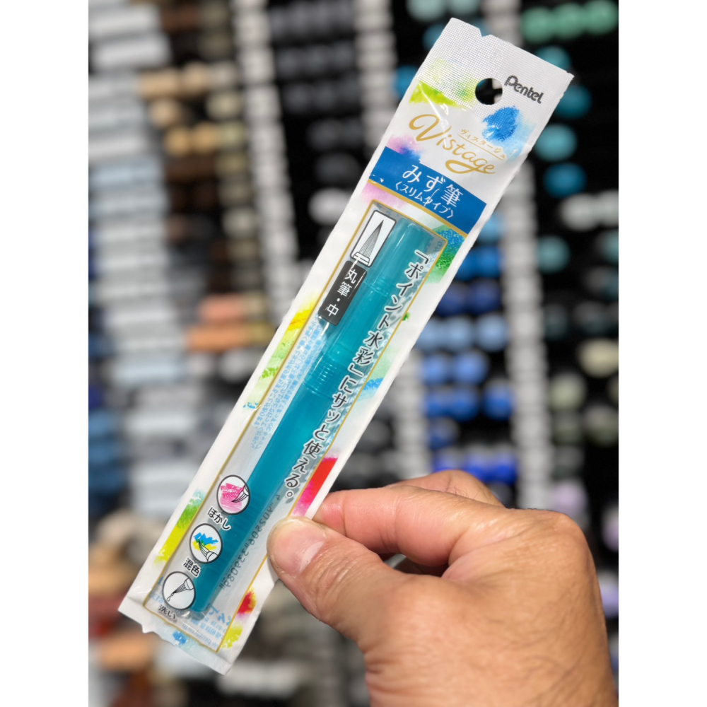 藝城美術~ 日本 Pentel 飛龍 自來水畫筆 水筆 旅行用筆 戶外寫生 便利攜帶 4種筆頭-細節圖7