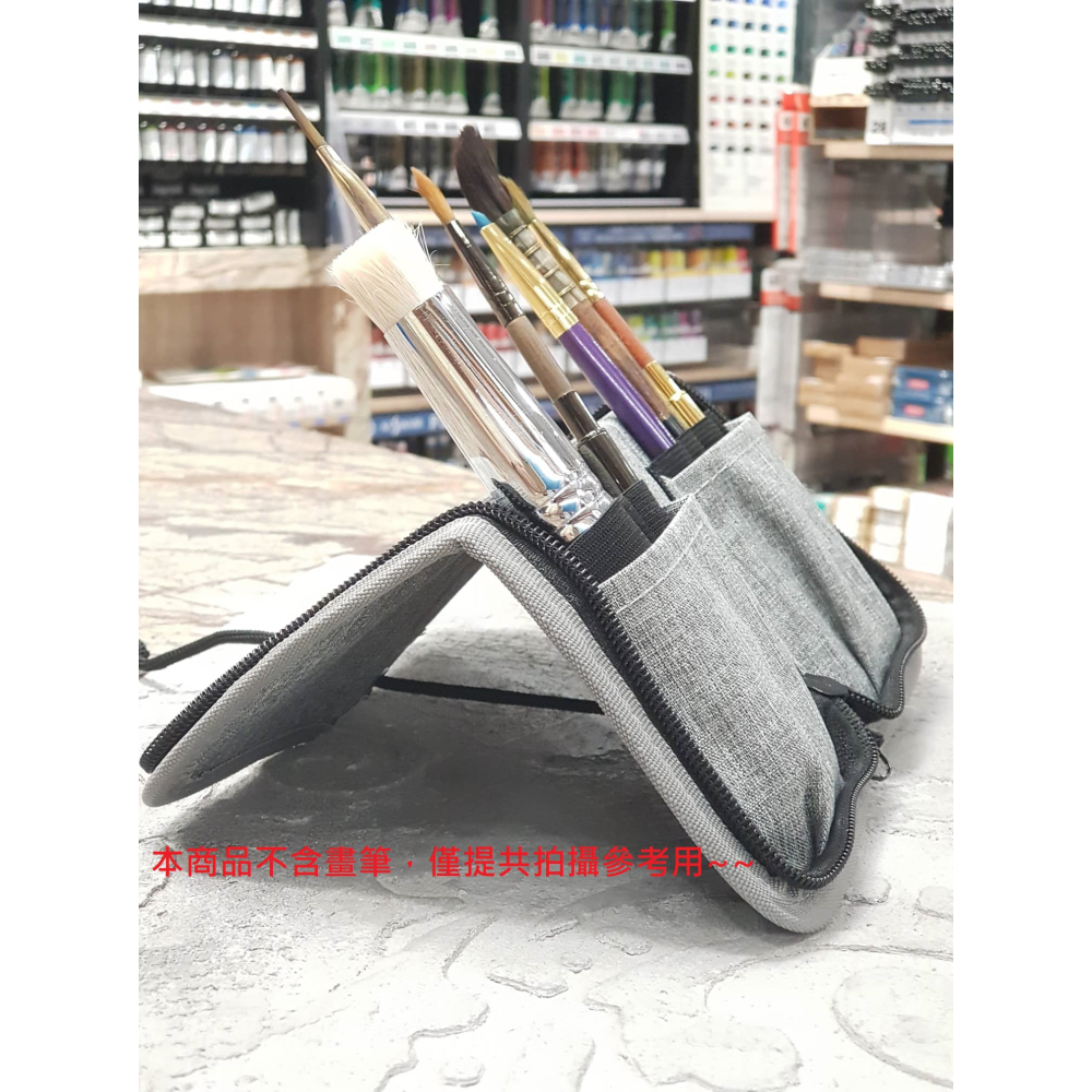 藝城美術~馬可威專業畫筆袋 速寫專用畫筆袋 阿力同款  攜帶方便 存放方便 可立式 街頭速寫 AR9999-細節圖4
