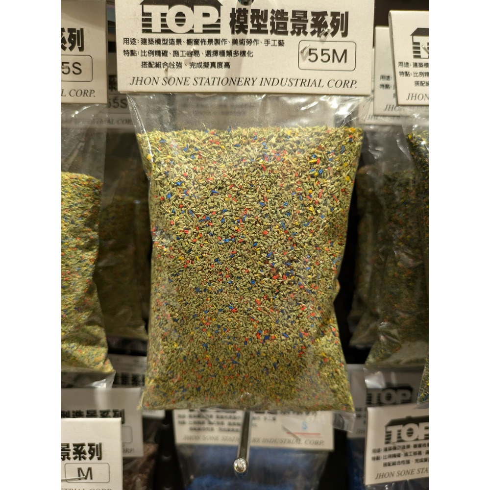 藝城美術~ TOP 建築模型造景 櫥窗佈景製作 美術勞作 手工藝 模型造景系列 草粉 樹叢 花粉 樹粉-規格圖11